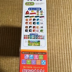 アンパンマンおもちゃ① 新品の画像