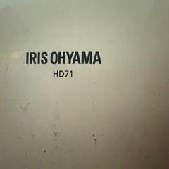 ドラム式洗濯機（アイリスオーヤマ）の画像