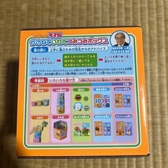 アンパンマンおもちゃ② 新品の画像