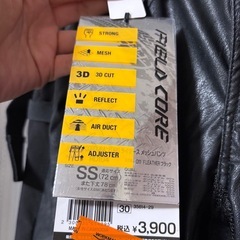 ワークマン ライダースメッシュパンツ SS レディース【試着のみ美品】の画像