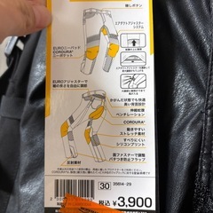 ワークマン ライダースメッシュパンツ SS レディース【試着のみ美品】の画像