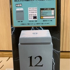 電気イスゲームの画像