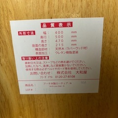 ローチェア　ベビーチェア　子供イスの画像