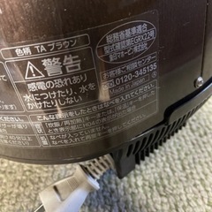 【売れました】炊飯器の画像