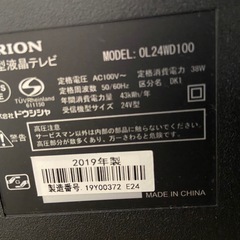 ORION TVの画像