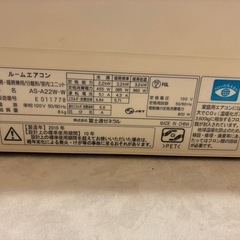 富士通　エアコン　無料の画像