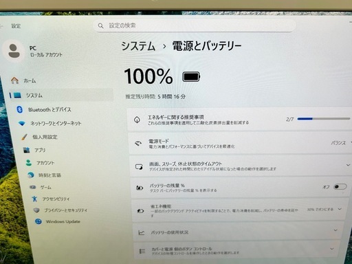 東芝 ダイナブック Corei7 8GBメモリー 500GB 新品SSD ゴールド Office2024 Windows11 フルHD