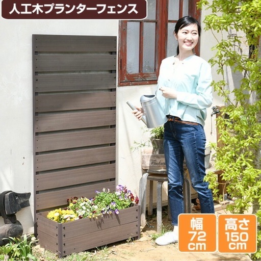 2月末までで処分予定です　組立後未使用　2個セットで12,000円　山善　プランターフェンス