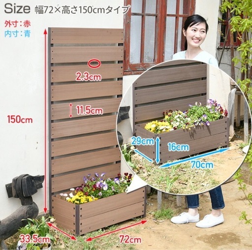 2月末までで処分予定です　組立後未使用　2個セットで12,000円　山善　プランターフェンス