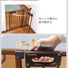 ベビーゲートの画像