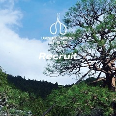 外構工事やお庭のお手入れ（剪定・伐採・草刈り）の作業員の画像