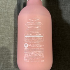 スウィーミー　トリートメントの画像