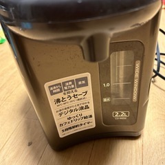 象印の電気ポット「CD-WZ22」の画像