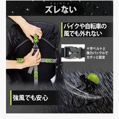 美品　バック用　カッパ　蛍光付きの画像