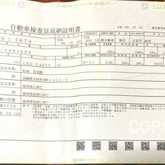 ダイハツ ソニカ ターボの画像