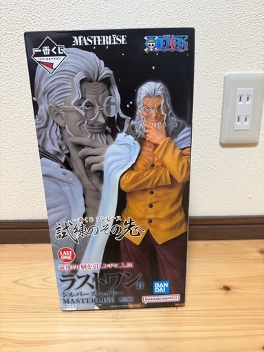 ワンピースフィギュアラストワンレイリー