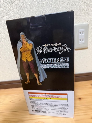 ワンピースフィギュアラストワンレイリー
