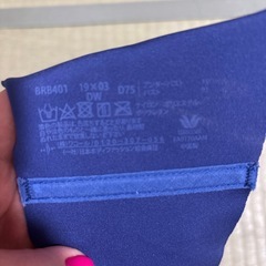 ブラジャー　2つセットの画像