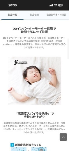 Haier 全自動洗濯機