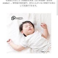 Haier 全自動洗濯機  の画像
