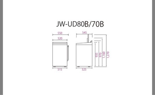 Haier 全自動洗濯機