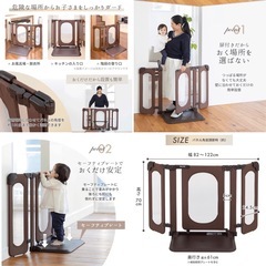 1/31まで掲載✨️美品✨️【日本育児】おくだけとおせんぼ スマートワイド（ブラウン）ベビーゲートの画像