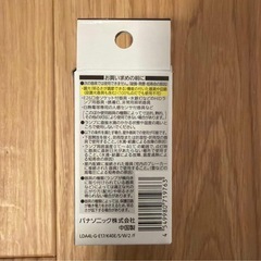 Panasonic パルック LED電球 E17 40形相当 電球色の画像