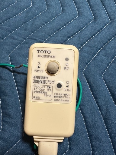 TOTO ウォシュレット TCF2222E 