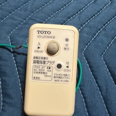 TOTO ウォシュレット TCF2222E の画像