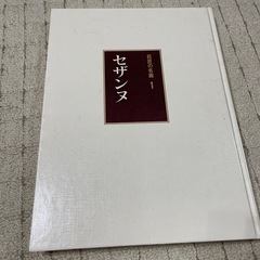 巨匠の名画の画像