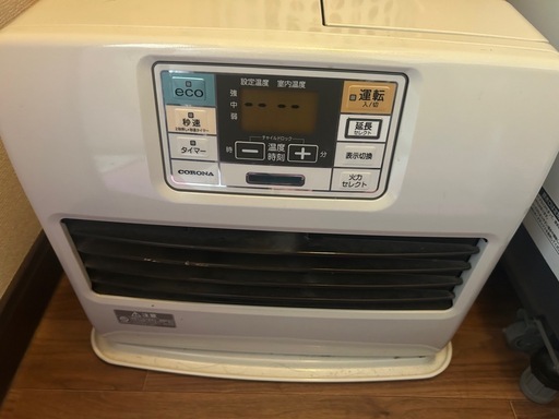 なむら