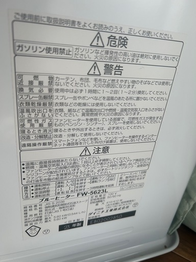 なむら