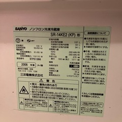 SANYO小型冷蔵庫137Lの画像