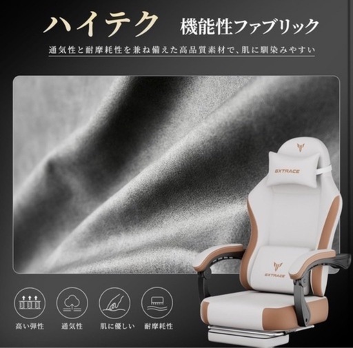 GXTRACE ゲーミングチェア オフィスチェア椅子 ゲーム用チェア 幅広座面＆145度リクライニング機能付きパソコンチェア