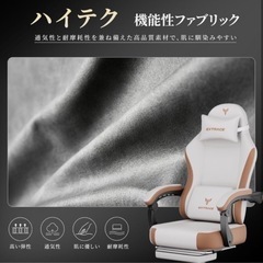 GXTRACE ゲーミングチェア オフィスチェア椅子 ゲーム用チェア 幅広座面＆145度リクライニング機能付きパソコンチェアの画像