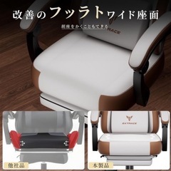 GXTRACE ゲーミングチェア オフィスチェア椅子 ゲーム用チェア 幅広座面＆145度リクライニング機能付きパソコンチェアの画像