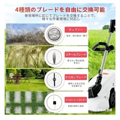 新品未使用　充電式草刈機　マキタ18V互換バッテリー2個付きの画像