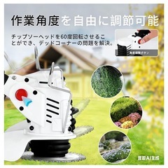 新品未使用　充電式草刈機　マキタ18V互換バッテリー2個付きの画像