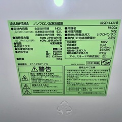 【※まだ使えます※冷蔵庫洗濯機電子レンジなど】の画像