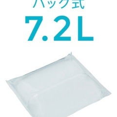 ウォーターサーバー　フレシャス　デュオの画像