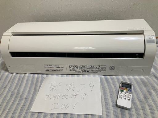 新浜29,日立,2024年製,RAS-DT40R2,標準工事費込み,14畳用,4.0kw,中古,本体・ガス1年保証,分解洗浄済み,中古