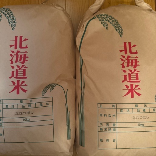 R7年12月精米ななつぼし20kg