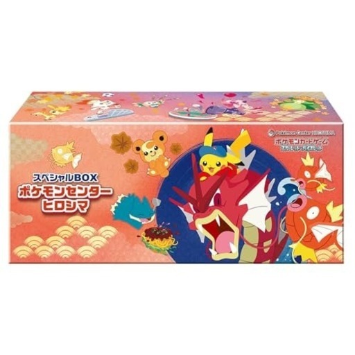 ポケモンカード　　スペシャルBOX ヒロシマ