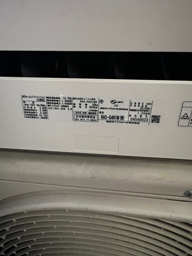 エアコンRAS-G401M 2020年製　TOSHIBA