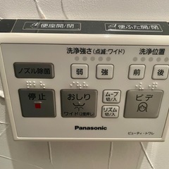 リクシル&パナソニック便器一式の画像