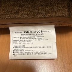 ★座椅子の画像