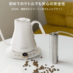 ドリップケトル　の画像