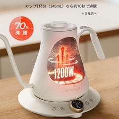 ドリップケトル　の画像