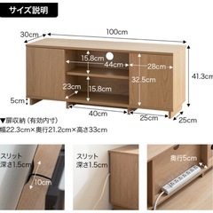 テレビ・テレビ台セットの画像