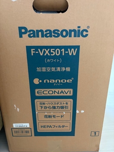 Panasonic 空気清浄機　F-VX501-W